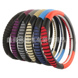 New car steering wheel cover car interior supplies four seasons universal Ice Silk splicing car handle cover cross-border