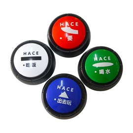 玩具配件;电子玩具;开瓶器