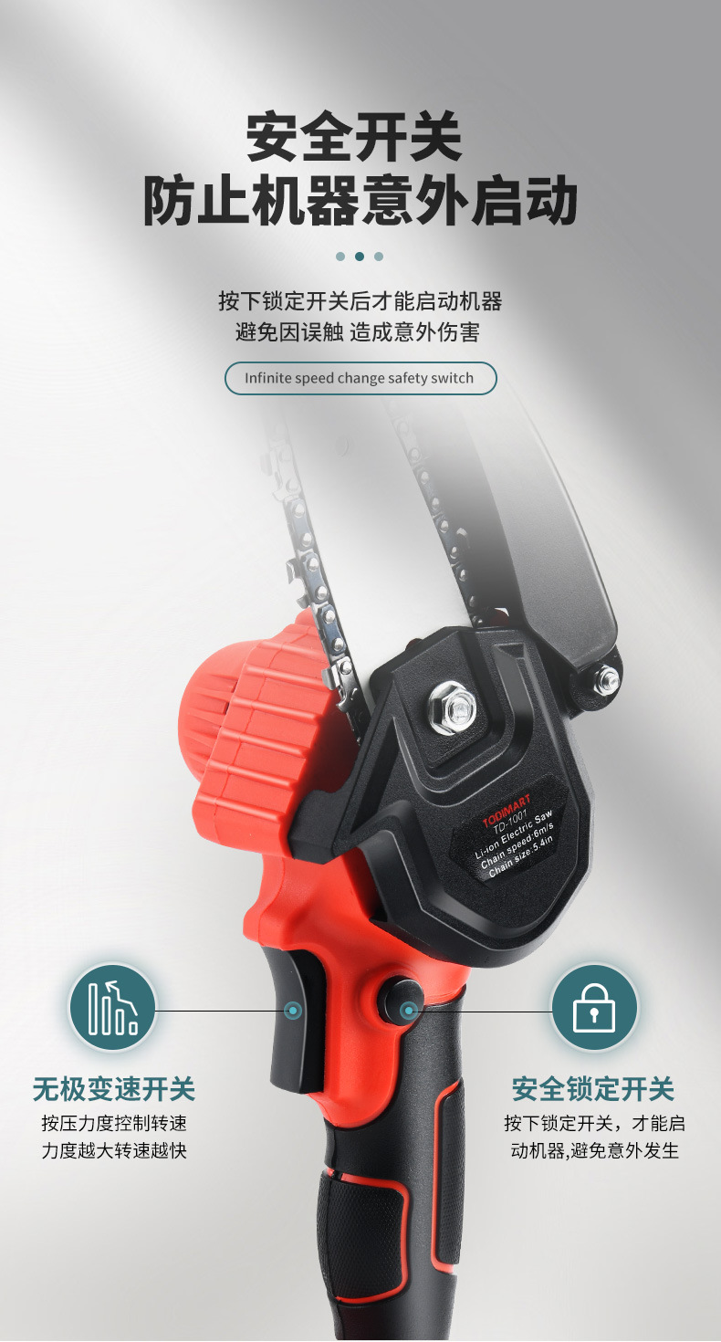 单手锯_09.jpg