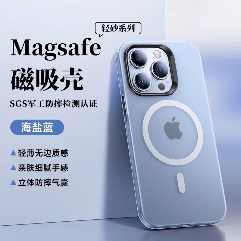 Чехол для телефона Apple, совместимый с iPhone 16, матовый ультратонкий защитный чехол, 16 Pro Max