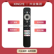 适用TCL蓝牙语音电视遥控器 RC902V RC813 RC833 Voice  Remote