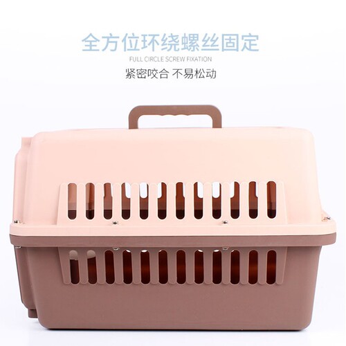 Pet flight box, dog transport box, cat shipping box, portable travel box, cat and dog cage box