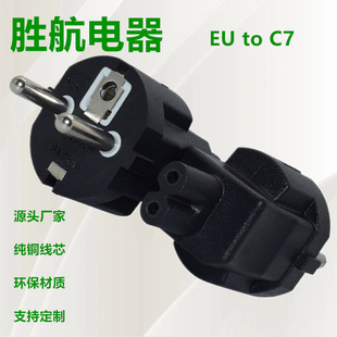 �W�˚WҎ�ɈA�_�ӵ�EU�DIEC320 C7����β�Դ�m�����D�Q���^