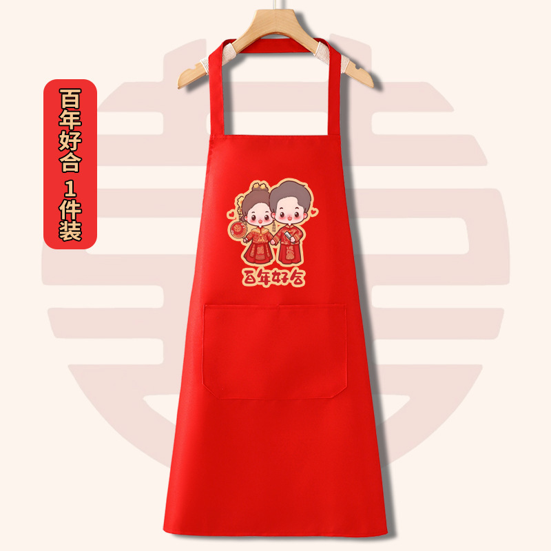 結婚式用エプロン、お祝い用赤いエプロン、結婚披露宴用エプロンセット、卸売、義母用の新しい通気性のあるエプロン|undefined