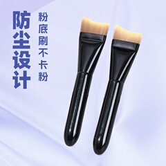 鱼尾化妆品扁头不吃粉超薄无痕粉底刷面膜月牙型遮瑕化妆刷