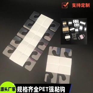 Strong glue PET hook question mark hook J-type hook rack G-type handbag self-adhesive transparent hook hook hook patch
