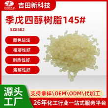 A����SZ8502�����Ĵ���֬145#�ɫ�^�\�����Ժ��͟��Ժ��ܽ��Ժ�