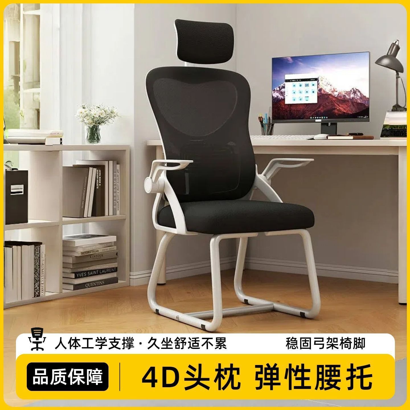 Dormitory Bedroom Study Computer Chair Sedentary Comfortable Waist Support Gaming Chair Backrest Office Chair Home Ergonomic Chair