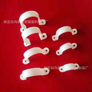 PVC plastic pipe card PPR pipe card plastic riding card 20 25 saddle card model complete