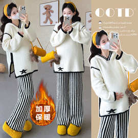 孕妇装2025冬季新款韩版时尚毛衣提花上衣裤子套装可外穿的居家服