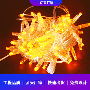 New Customized Outdoor Camping Style Atmosphere Light Glue-Filled Light String Room Decoration Wedding Holiday Light Waterproof Led Lantern