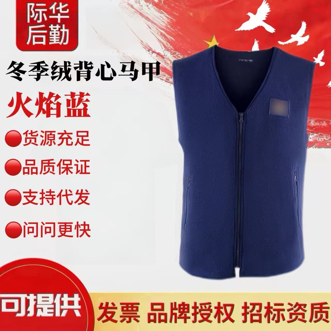 Camisole