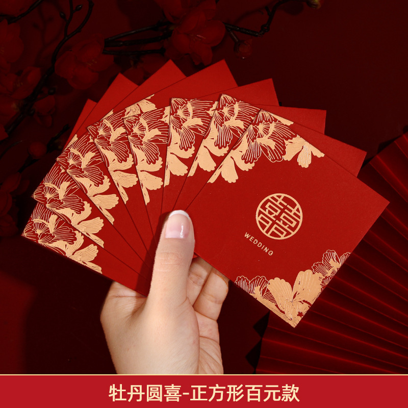 [팡바이·문막힘] 30개_모란원시(반으로 접으면 500개 수납 가능)