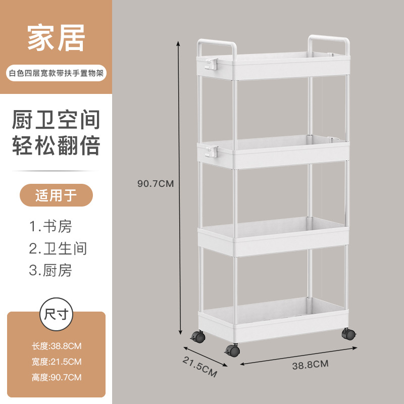 Estante de almacenamiento de piso a techo para el hogar transfronterizo, sala de estar, dormitorio, cochecito de almacenamiento, estante de cocina de varios pisos móvil