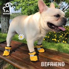 宠物狗狗鞋子中小型犬夏季防脏防水透气法斗狗布鞋套 只装公
