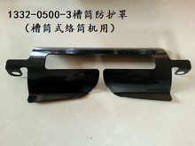 1332GA014�jͲ�C��Ͳ�C�����C��ë�C���䓰���o������