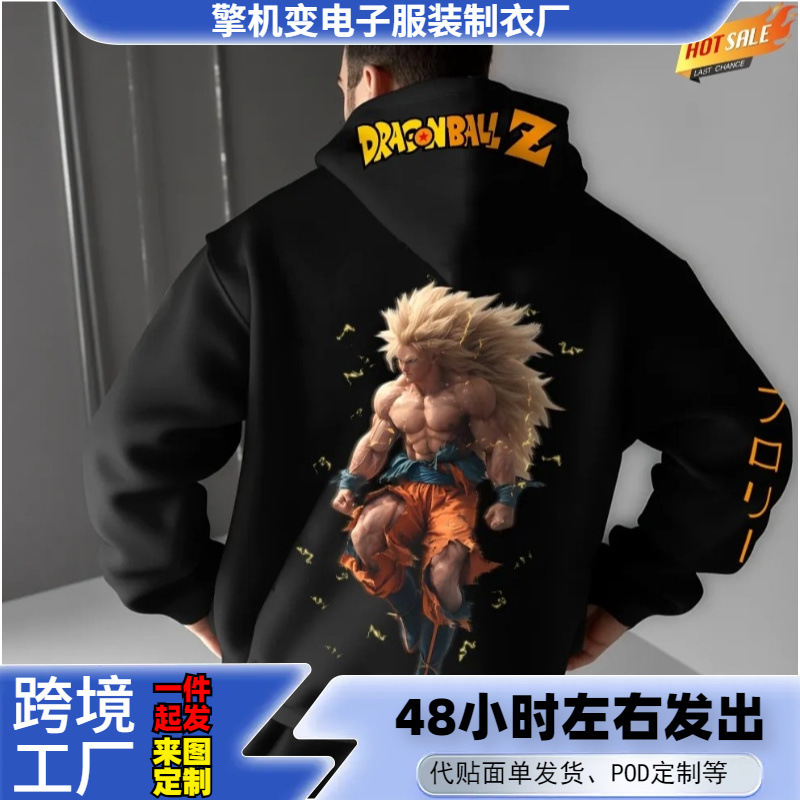 Dragon Ball Z Men's Hoodie Street Style Anime Print Loose Casual Autumn and Winter Cotton Blended Jacket Cross-Border Hoodie