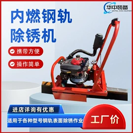 矿山施工设备;其他行业专用;轨道交通器材