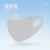 Hyaluronic acid mask light gray