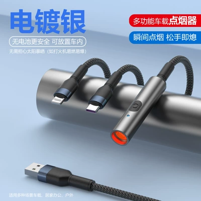 New Portable Cigarette Lighter In-Car Siqaret yandırıcısı - one-to-three-fast-charging-data-cable-unplug-the-cigarette-lighter-adapter-can-be-used-separately-silver
