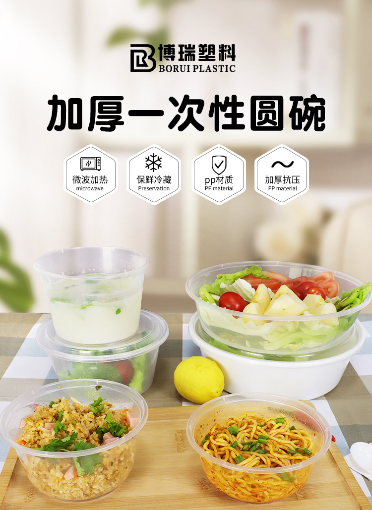 透明圆碗--阿里巴巴_01.jpg