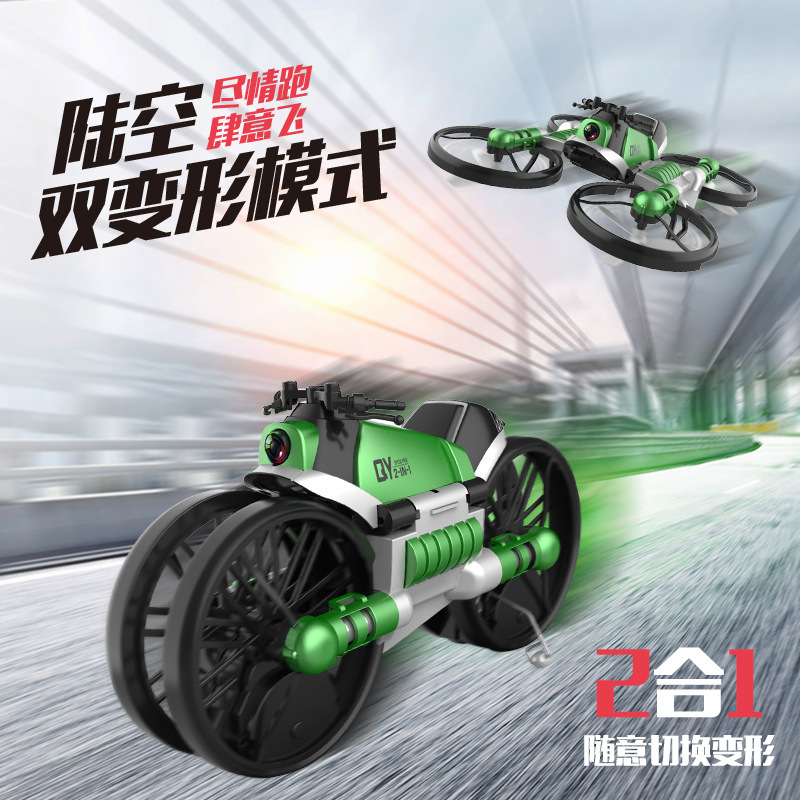 Cross-Border Land and Air Dual-Purpose Transforming Motorcycle Stunt Aircraft Fixed-Height Aerial Photography Remote Control Drone Children's Toy Gift Cross-Border Land and Air Dual-Purpose Transforming Motorcycle Stunt Aircraft Fixed-Height Aerial Photography Remote Control Drone Children's Toy Gift