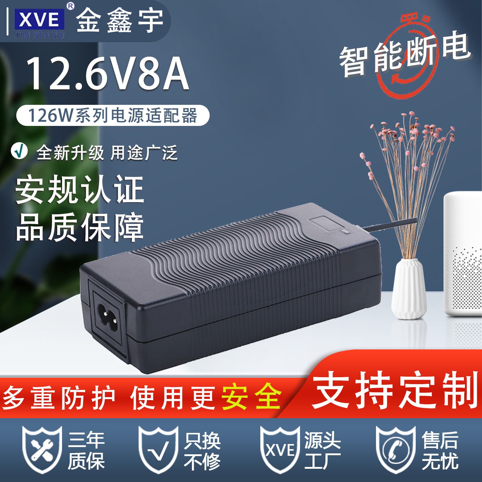 深圳厂家12.6V8A电动车独轮车充电器12V锂电池欧规100W电池防反接