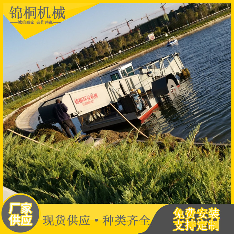 沧州河道清理设备 小型自动收割水草机厂家 湖面浮萍垃圾清理船