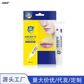 其他身体护理;唇膏、唇油;化妆水爽肤水