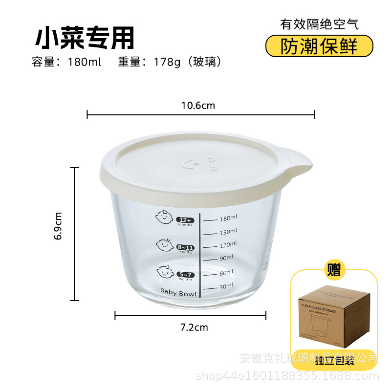 Tarro para kimchi, tarro para encurtidos con tapa, tarro de almacenamiento transparente de vidrio apto para alimentos, tarro sellado para granos, frutas y verduras, venta al por mayor. image 25