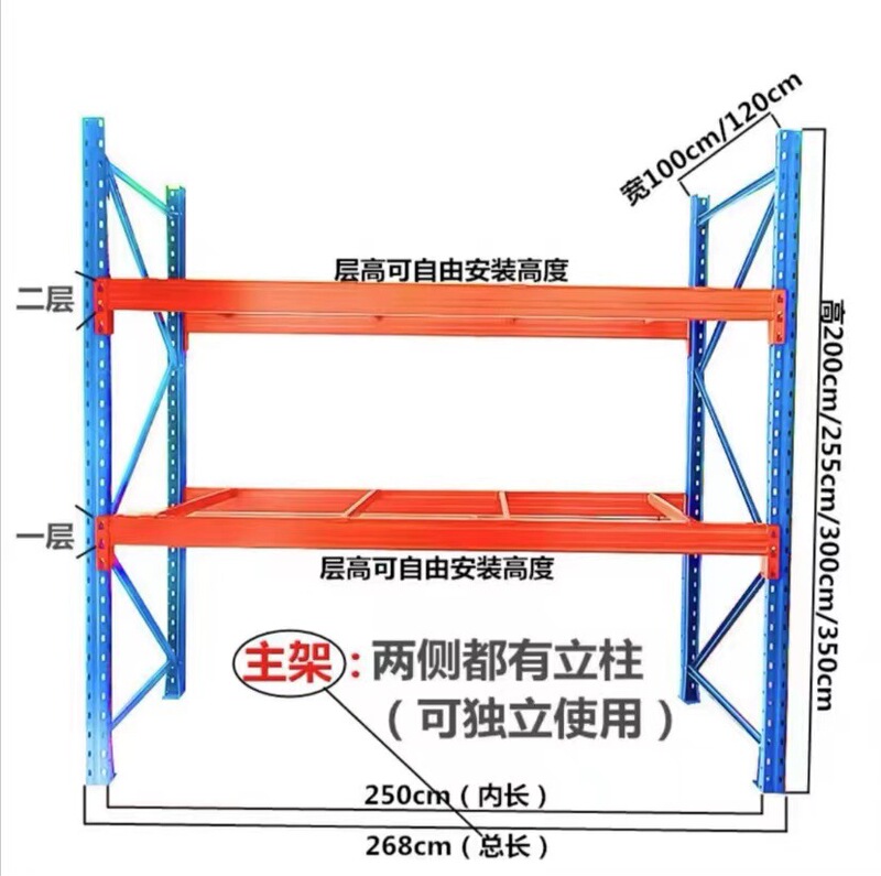 重型棚メーカー金物倉庫倉庫棚倉庫横梁式高位パレット棚鉄棚卸売り|undefined