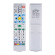 适用江苏创维 同洲九州机顶盒遥控器通用南京 南通熊猫镇江遥控器