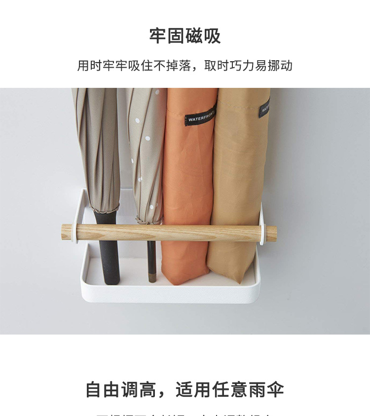 门后磁吸雨伞收纳架置物架免打孔折叠雨伞架壁挂站立伞架冰箱贴-阿里巴巴