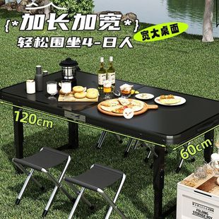 Outdoor Durable Portable Aluminum Alloy Street Stall Table Household Folding Table Liftable Foldable Table Factory One Piece Wholesale