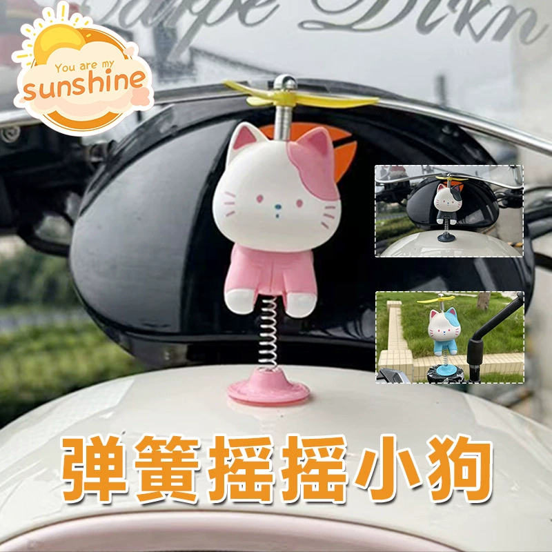 Автомобиль с центральной консолью пружинные украшения автомобильные благословения