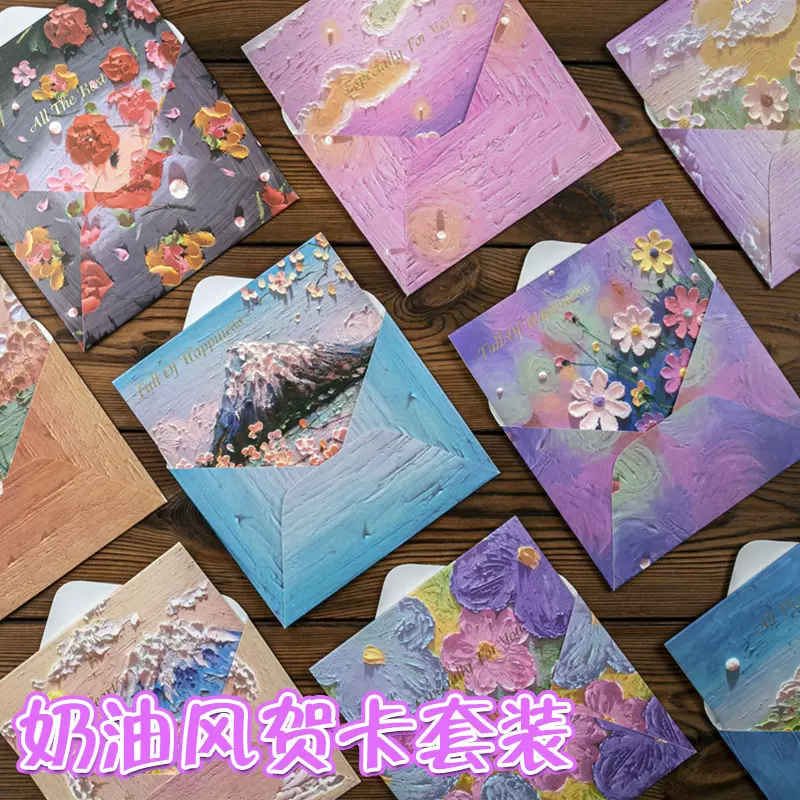 贺卡小清新简约烘焙鲜花蛋糕店生日留言感谢明信片创意情人节520