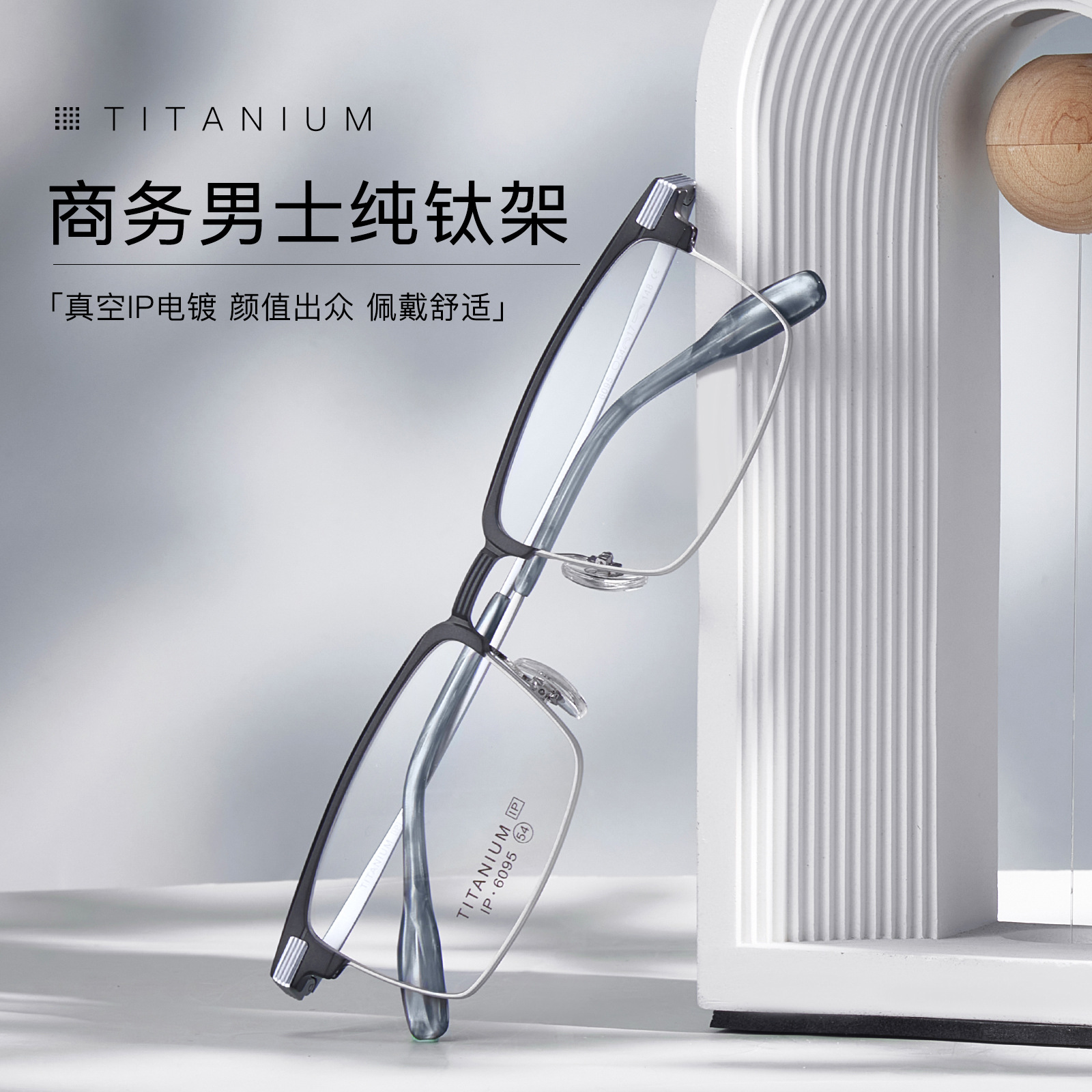 Caja plana clásica lugar de trabajo casual hombres titanio puro marco gafas marco silicona nariz pad sin cara clip gafas danyang lote