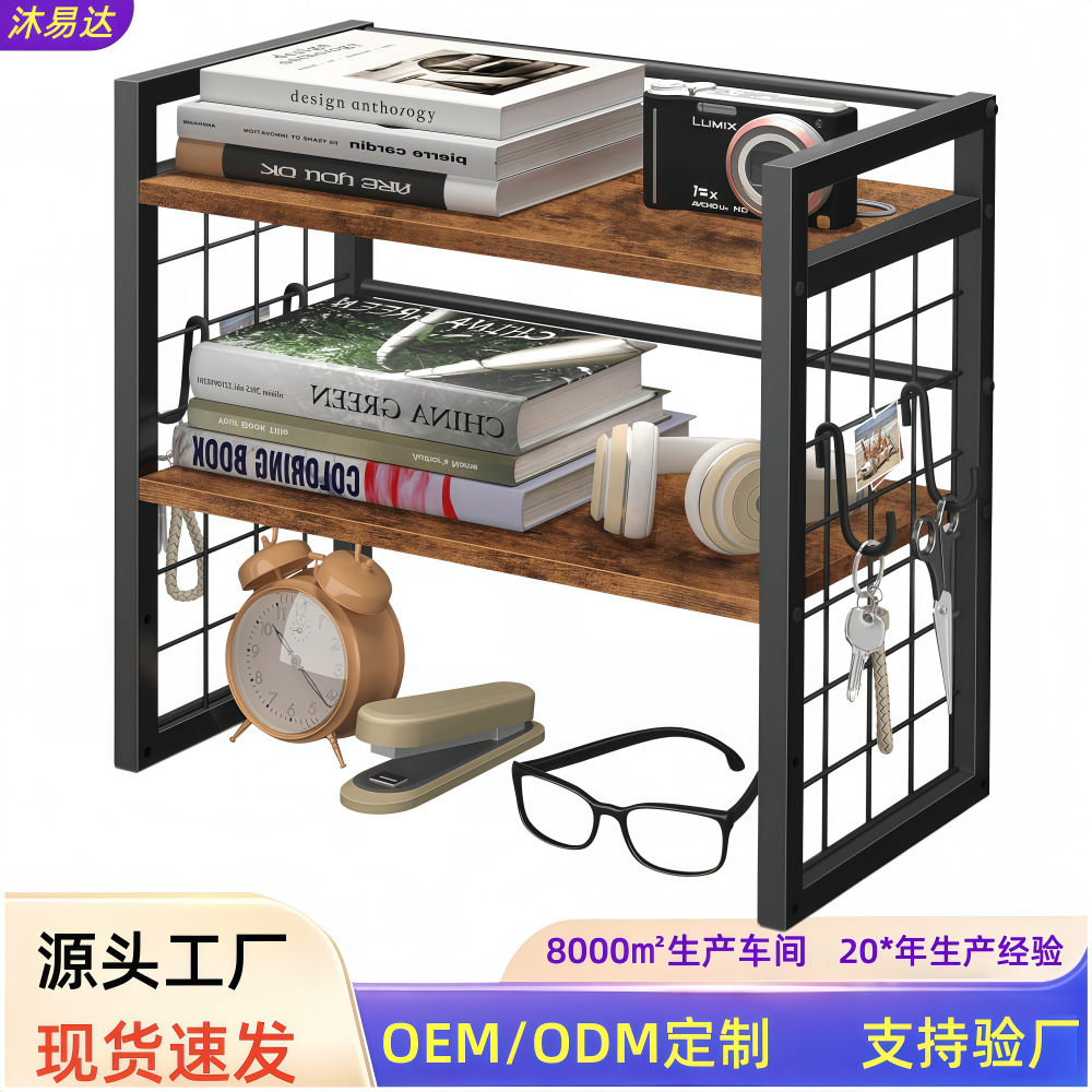 Double-layer wooden metal storage rack kitchen spice rack desktop storage coffee bar bathroom organization rack cross-border