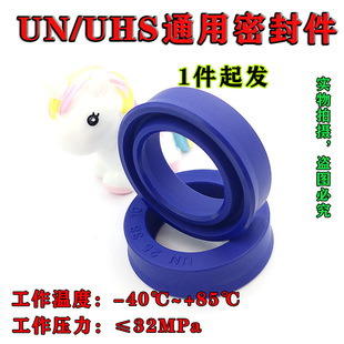 UN UHS UNS ���ܷ���ͷ�ȏ�30 31.5 32 35 35.5 36 38 �͸��ͷ�