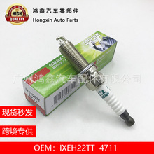 IXEH22TT�����ڷ���˹��³���Դ�Ӣ����� ҿ����� 4712