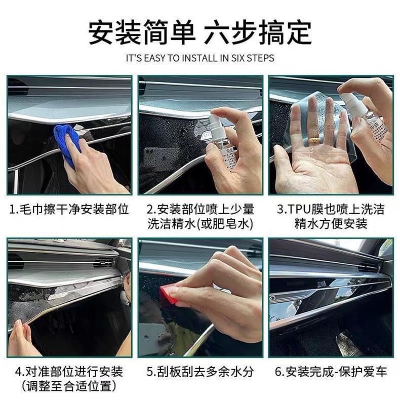 Interior Film for Mazda 3 Axela, Atenza Cx-30 Central Control Navigation Transparent Tpu Protective Film Modification Decoration