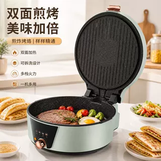 跨境多功能可拆洗电饼铛家用双面加热烙饼锅煎炸烤煮锅煎烤机批发