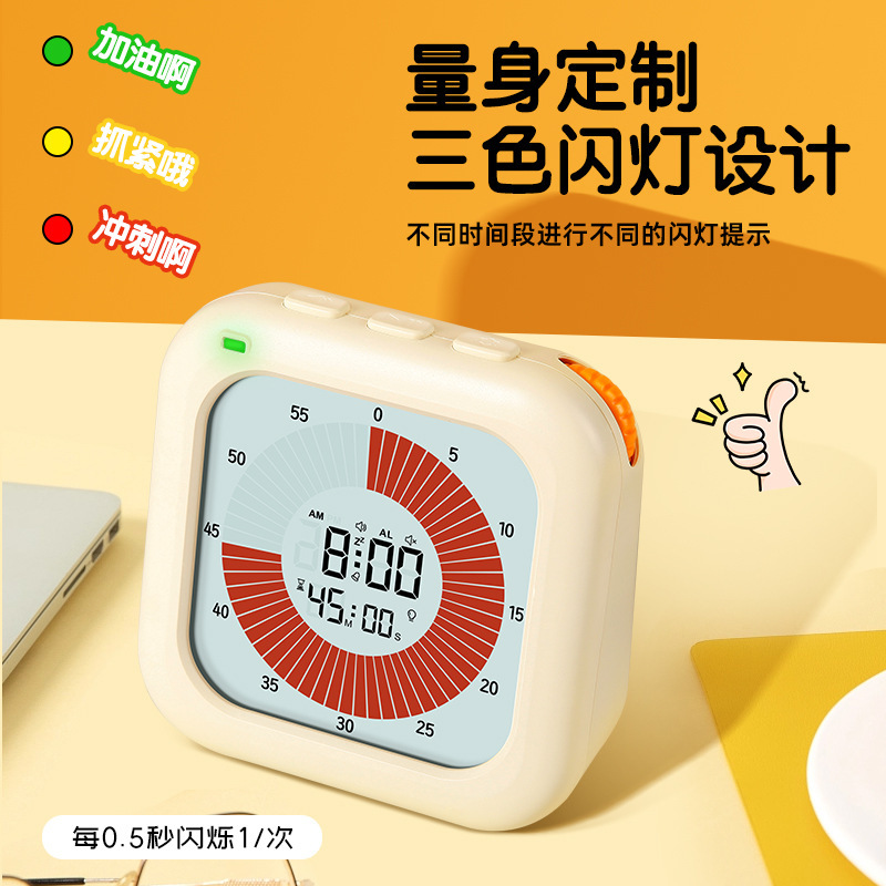 元メーカーの電気商が起爆した学生の自律専用可視化タイマー時計付き目覚まし時計時間マネージャ|undefined