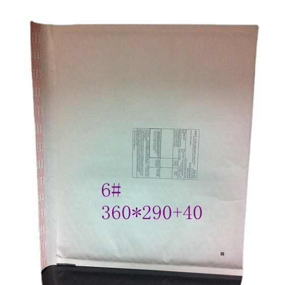 厂家批发360*290+40白色牛皮纸气泡信封袋6#有报关单每箱150个