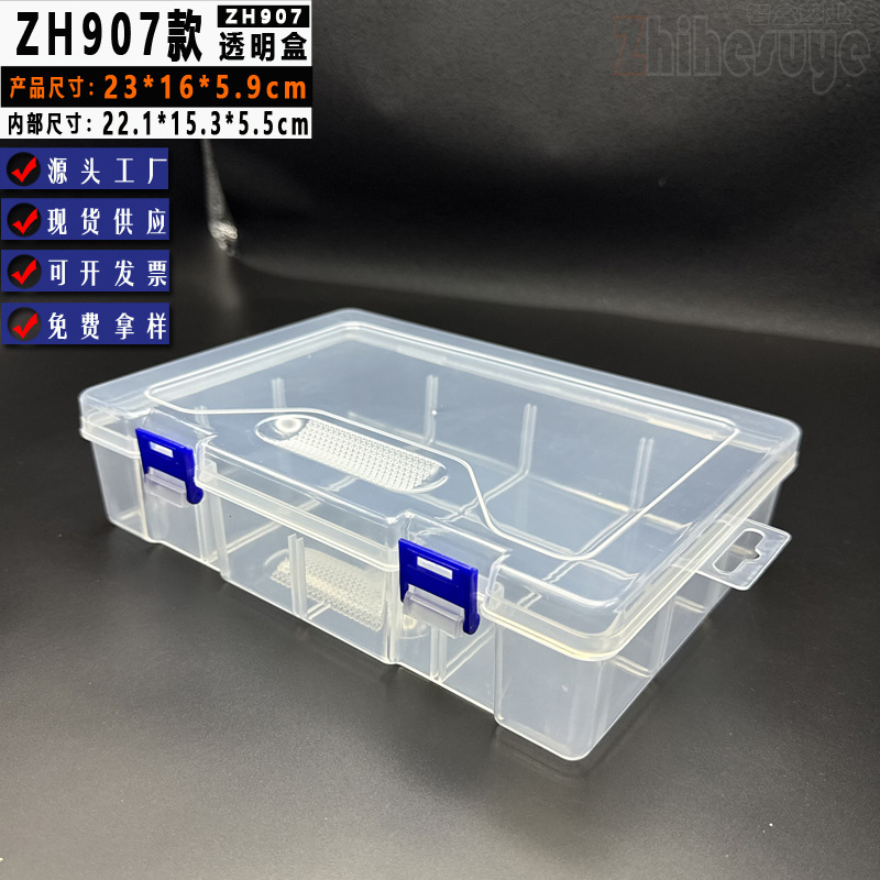 [Caja Vacía Modelo 907] Caja de Plástico PP Transparente, Rectangular, para Componentes, Caja de Almacenamiento de Herramientas