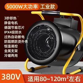 植保机械;清洗机;热风炉