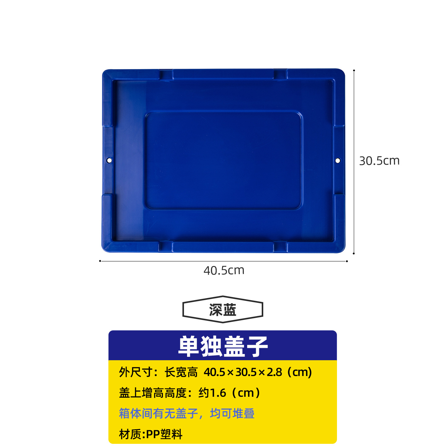 ソース工場産業スタイルの肥厚 PP 収納ボックス車の収納ボックスマルチカラーストアディスプレイボックスターンオーバー