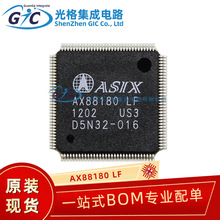AX88180 AX88180LF Ƕ��ʽ��̫��оƬ ԭװ��Ʒ ԭ������