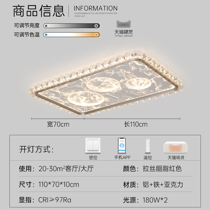 Lámpara de techo de sala de estar de lujo ligero de estilo italiano, sensación de lujo ligero, atmósfera simple moderna 2025 nueva luz principal de sala de estar