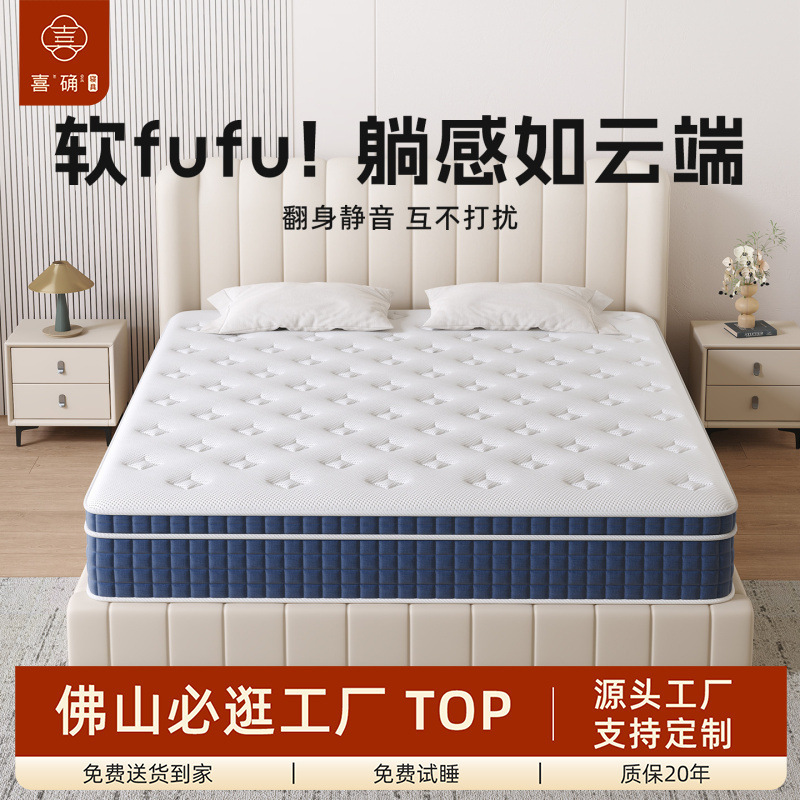 Latex Independent Spring Mattress Memory Foam 1.5m X 2.18m Thick Custom Deep Sleep Lumbar Support Pocketed Spine Protection